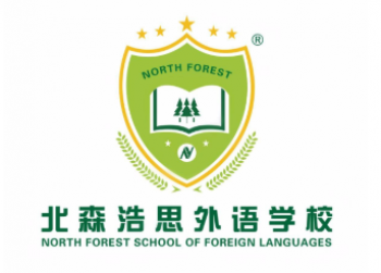 北森浩思外語學校