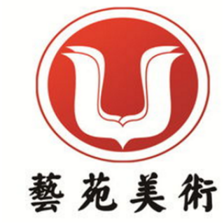 藝苑美術