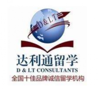 達利通留學
