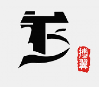 志誠名師網校