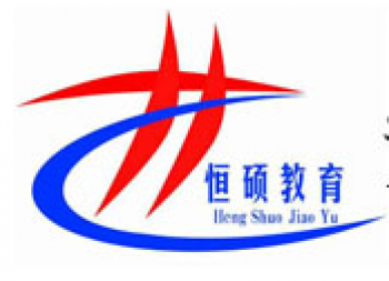 恒碩教育