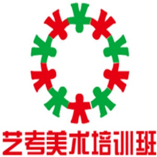 藝考美術培訓班