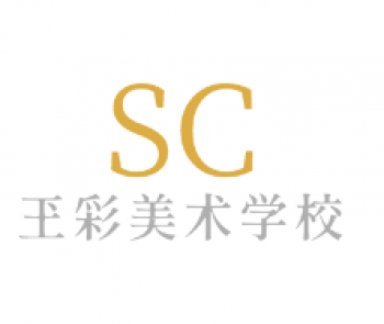 玊彩美術學校