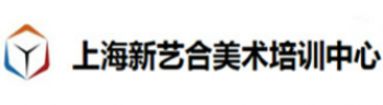 新藝合美術培訓中心