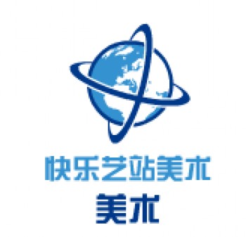 快樂藝站美術(shù)