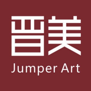 晉美畫室