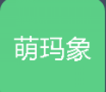 萌瑪象藝術
