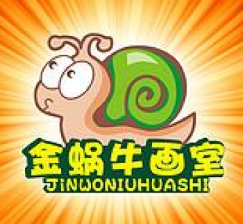 金蝸牛畫室