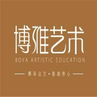 博雅美術(shù)