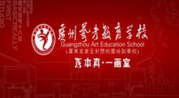本真一畫室