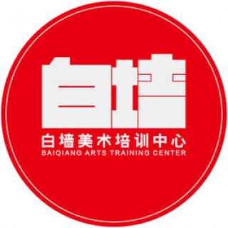白墻畫室