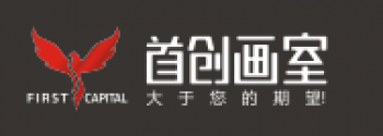 首創(chuàng)畫(huà)室