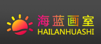 海藍(lán)畫(huà)室