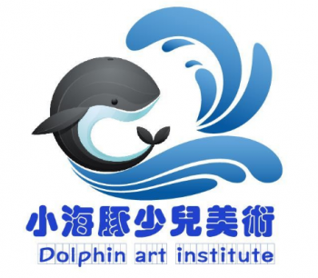 小海豚少兒美術(shù)