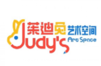 茱迪兔藝術空間