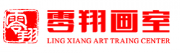 零翔畫室