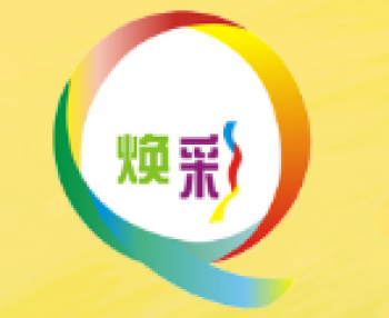 煥彩美術(shù)
