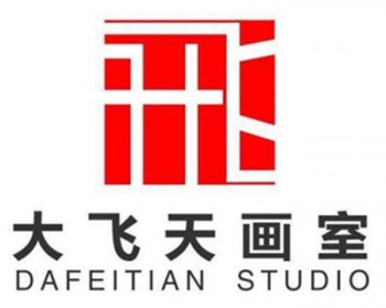 大飛天畫(huà)室