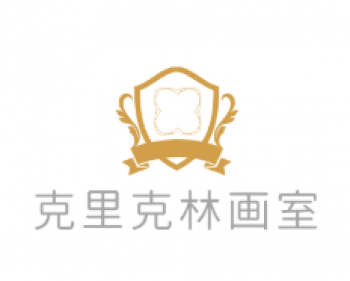 克里克林畫室