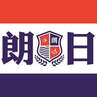 朗日畫室