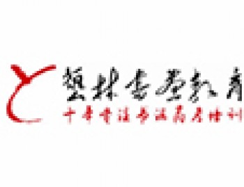 藝林書畫