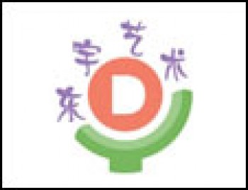 東宇美術(shù)