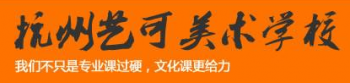 藝可畫室