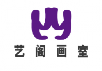 藝閣畫室