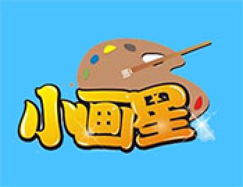 小畫星美術