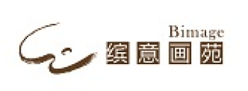繽意畫苑