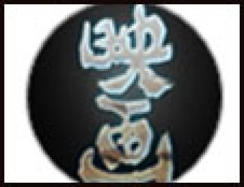 北京映畫室