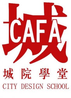 央美城院學堂