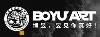 博昱美術培訓學校