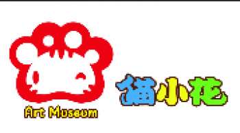 貓小花少兒美術館