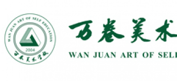 萬卷美術