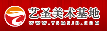 藝圣美術(shù)基地