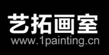 藝拓畫室