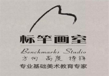 標(biāo)竿畫室