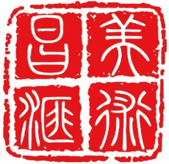 昌匯畫室