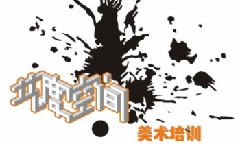 藝度空間畫室
