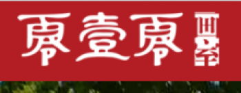 010畫室