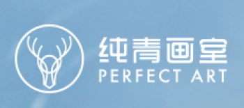 純青畫室