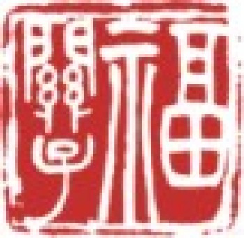 子福美術培訓