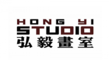 弘毅畫室