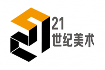 21世紀美術