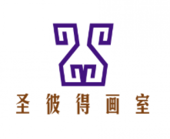圣彼得畫室