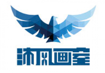 沐風畫室