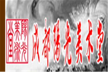 陽光美術(shù)堂