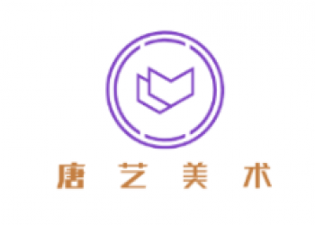 唐藝美術