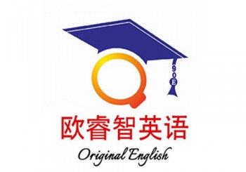歐睿智英語